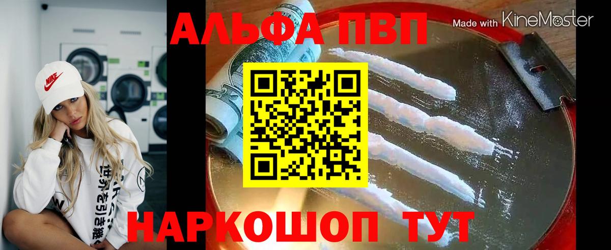 APVP СК КРИС Воронеж