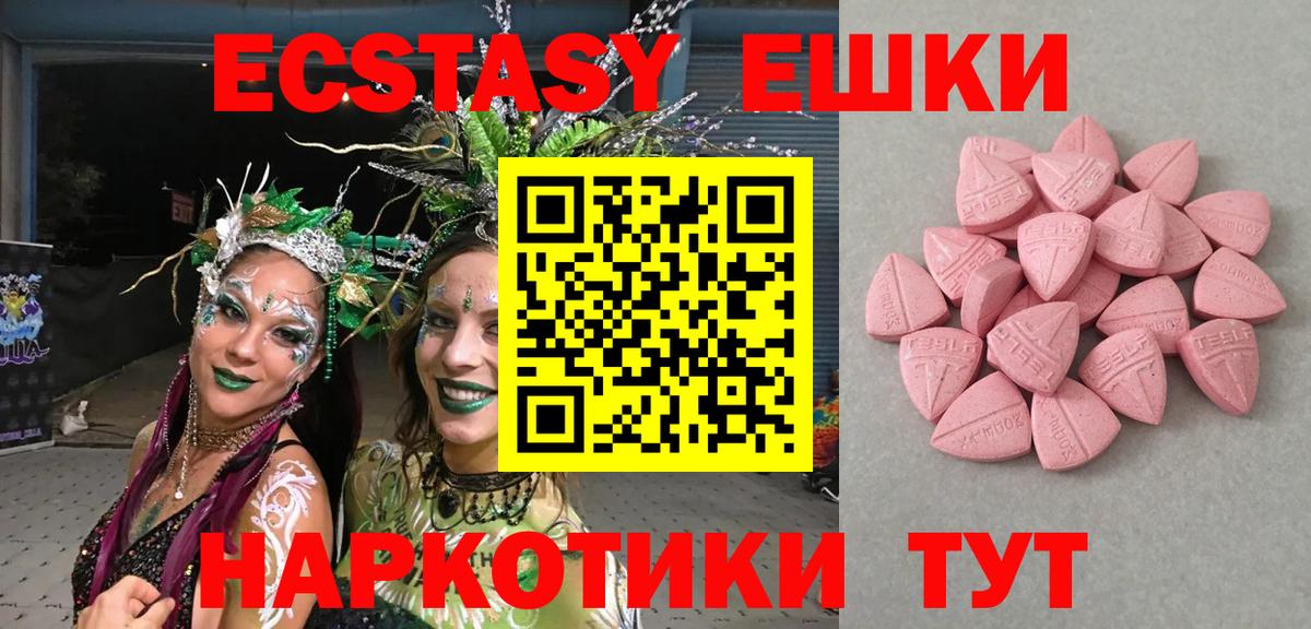 Воронеж  сколько стоит  гидра   Экстази 300 mg  Ecstasy XTC  Вход с VPN 