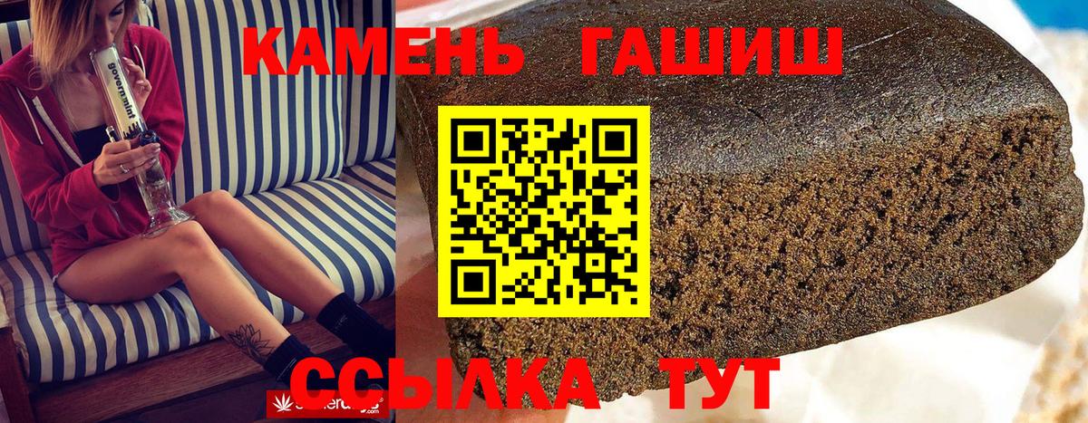 Гашиш VHQ Воронеж