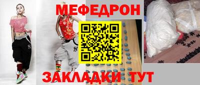 кокаин Ливны