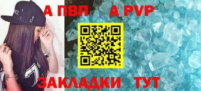 кокаин Ливны