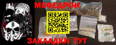 кокаин Ливны