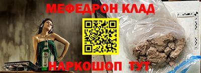 кокаин Ливны