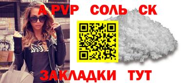 кокаин Ливны