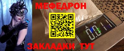 кокаин Ливны