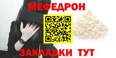 mdpv Ликино-Дулёво