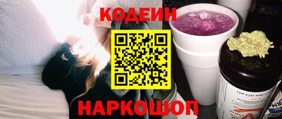 гашишное масло Лесосибирск
