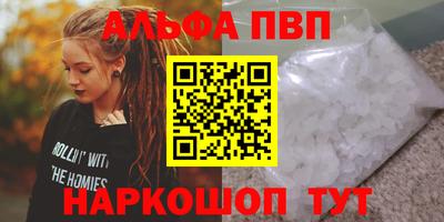 кокаин Ливны