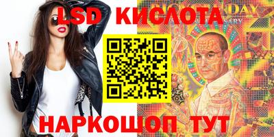 гашишное масло Лесосибирск