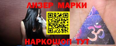кокаин Ливны