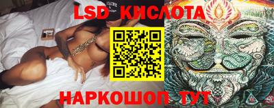кокаин Ливны