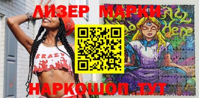 гашишное масло Лесосибирск