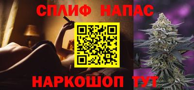 гашишное масло Лесосибирск
