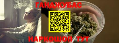 кокаин Ливны