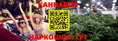 гашишное масло Лесосибирск