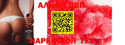 mdpv Ликино-Дулёво