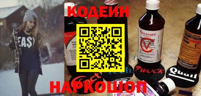 кокаин Ливны