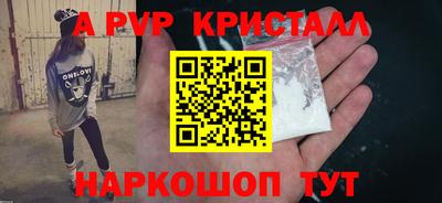 гашишное масло Лесосибирск