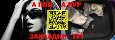 кокаин Ливны