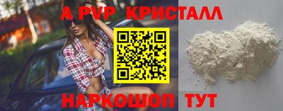 гашишное масло Лесосибирск