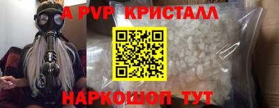 кокаин Ливны