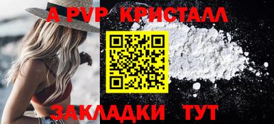 кокаин Ливны