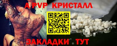 mdpv Ликино-Дулёво
