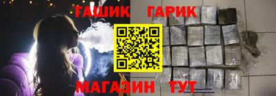 гашишное масло Лесосибирск