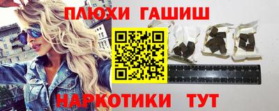 кокаин Ливны