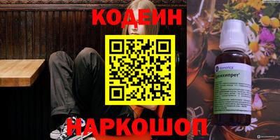 кокаин Ливны