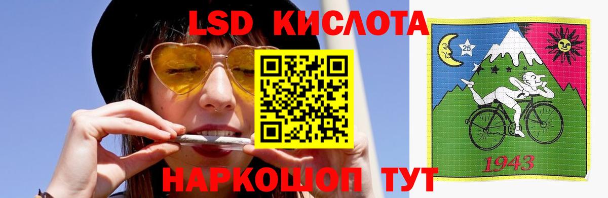 блэк спрут вход  Лсд 25 экстази ecstasy  Воронеж  Вход с VPN  LSD-25 экстази кислота 