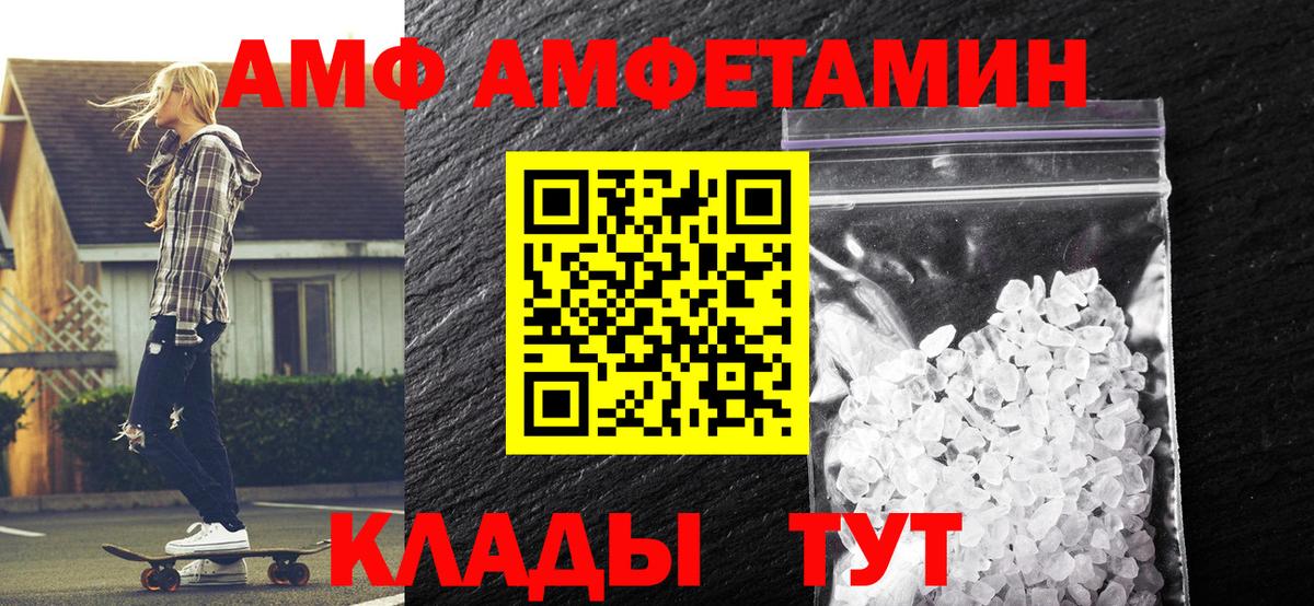 Первитин  Вход с VPN  Воронеж  МЕТАМФЕТАМИН мет 