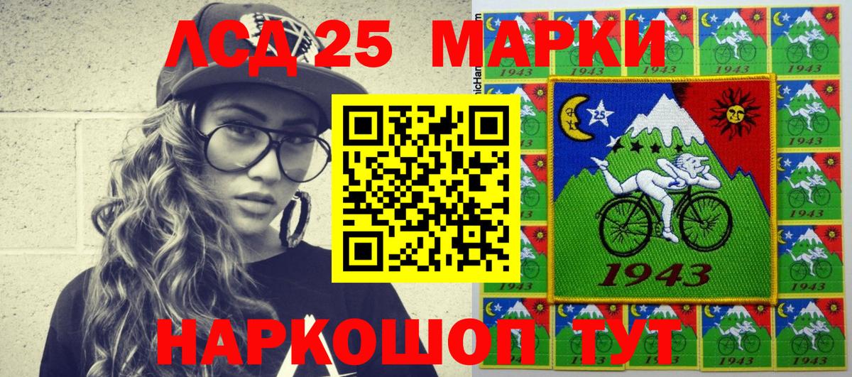 Марки NBOMe 1500мкг  Марки NBOMe 1500мкг  Марки NBOMe  Воронеж  Вход с VPN 