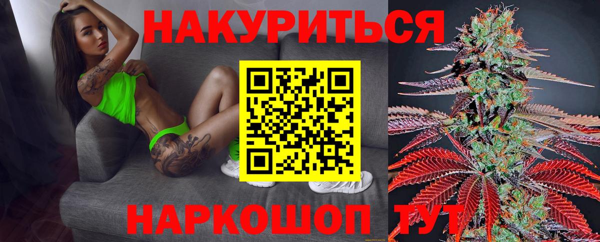 Конопля гибрид Воронеж