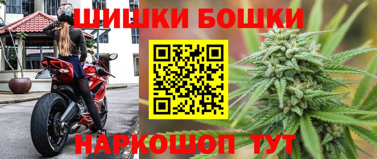 Воронеж  Марихуана тримм  МАРИХУАНА THC 21%  Вход с VPN  Конопля SATIVA & INDICA 